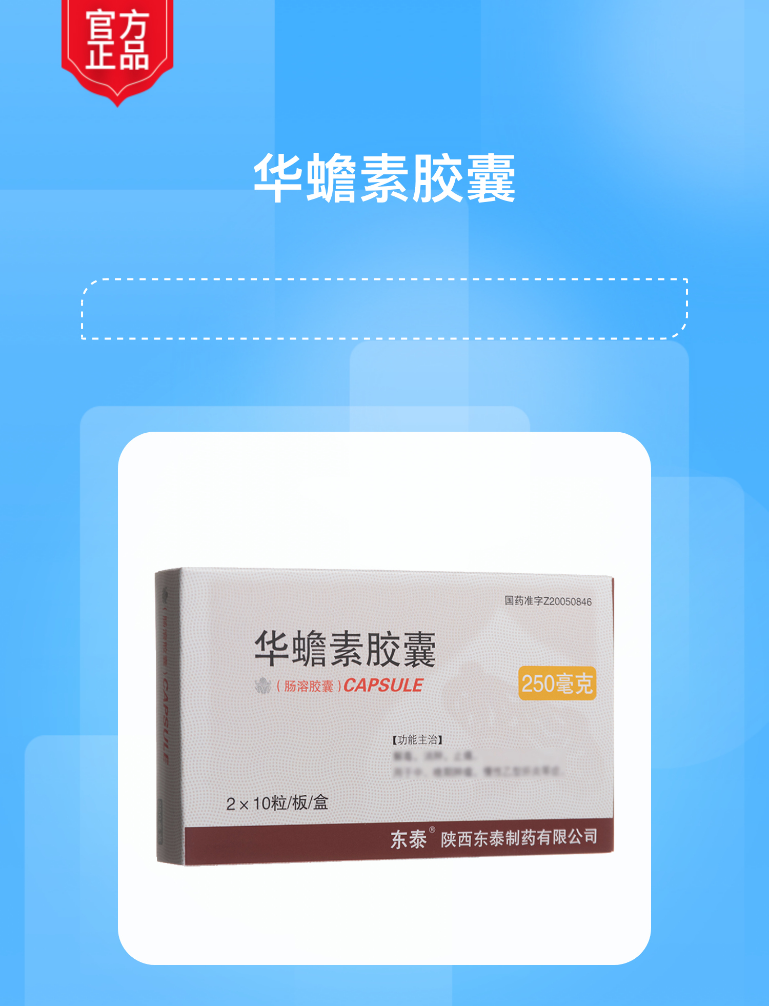 華蟾素價(jià)格，探尋自然美景與內(nèi)心寧靜之道