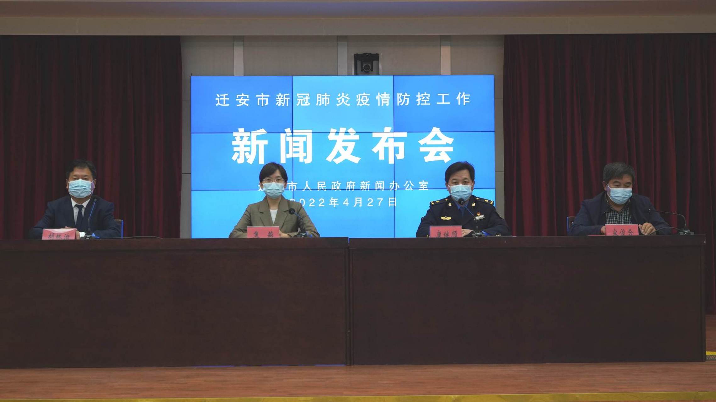 遷安崛起影響力，城市新鮮資訊全掌握