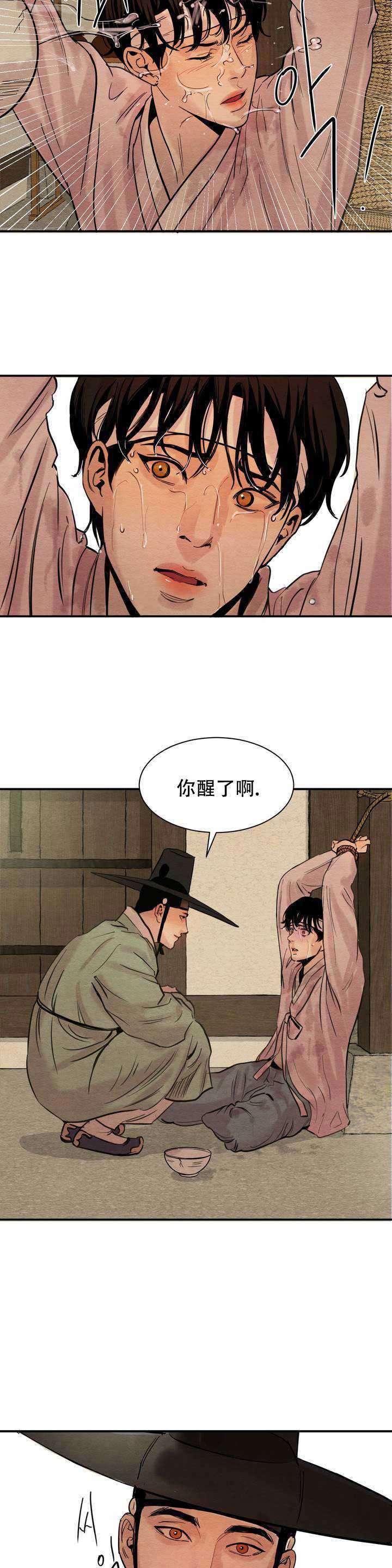 野畫冊(cè)最新精選，高科技產(chǎn)品的革新之旅，開啟未來生活新篇章體驗(yàn)