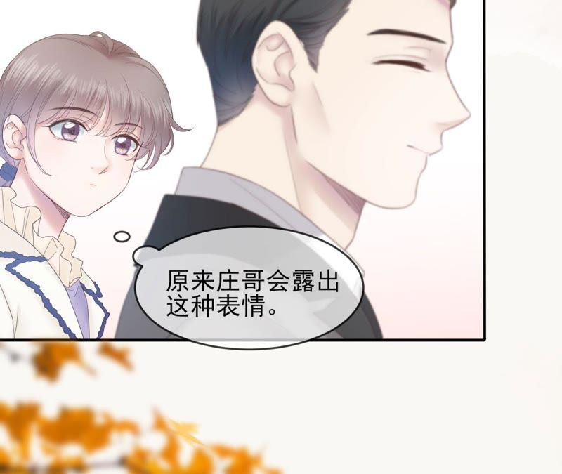 明星漫畫，星光日常趣事揭秘