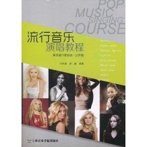 英語流行情歌，情感與旋律的完美交融