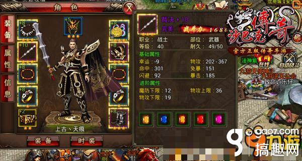 最新神秘神器傳奇版本，探索未知冒險世界的奇幻之旅