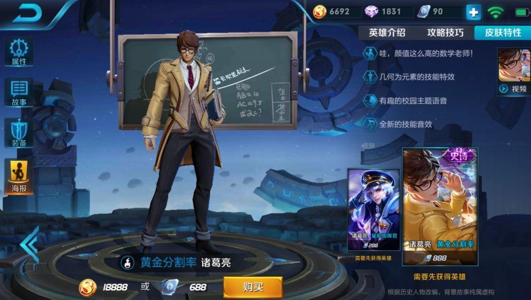 王者榮耀皮膚最新資訊，啟程自然美景之旅，探尋內(nèi)心寧靜的旅程