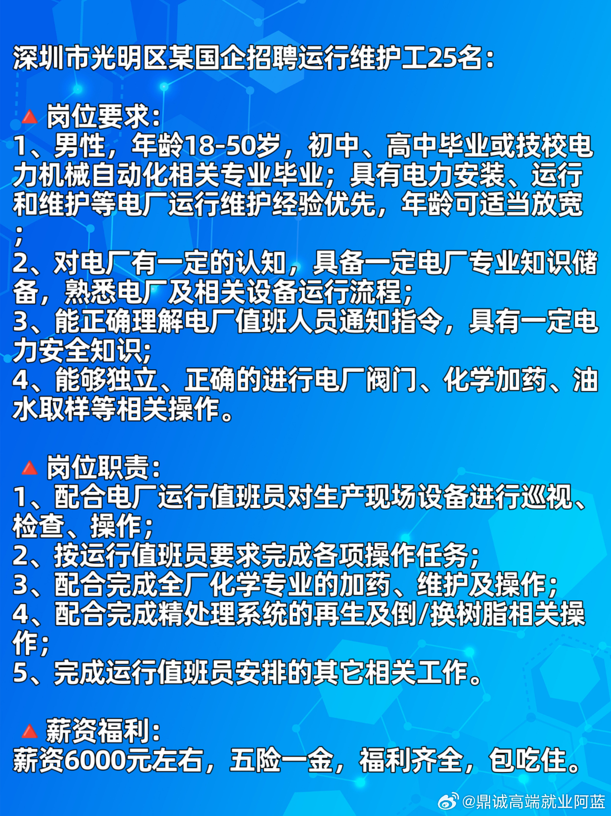 東莞最新拋光招聘，小巷里的職業(yè)寶藏等你來發(fā)掘！
