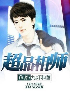 秦宇相師最新篇章,秦宇相師最新篇章，探索自然美景的治愈之旅