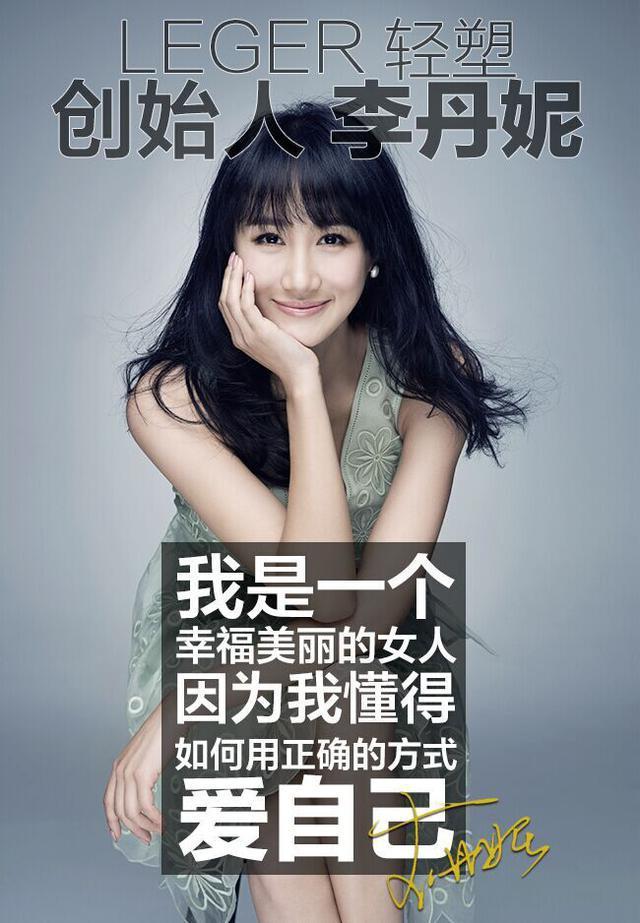 星光下的微商明星，商業(yè)新紀(jì)元探索之路