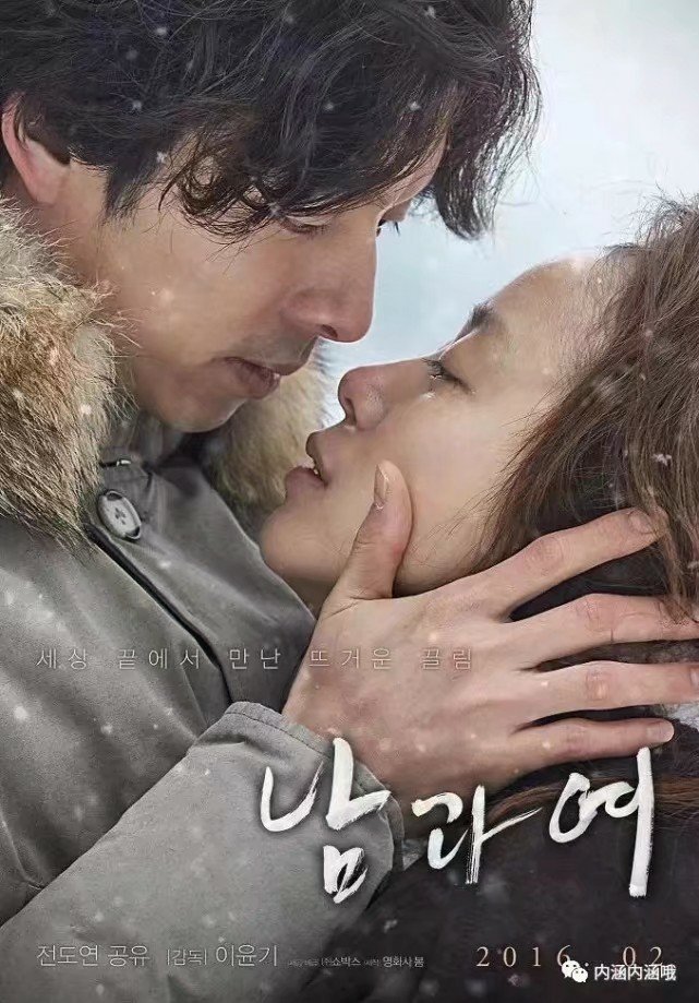 韓國(guó)電影男和女觀影指南與技能學(xué)習(xí)步驟全解析