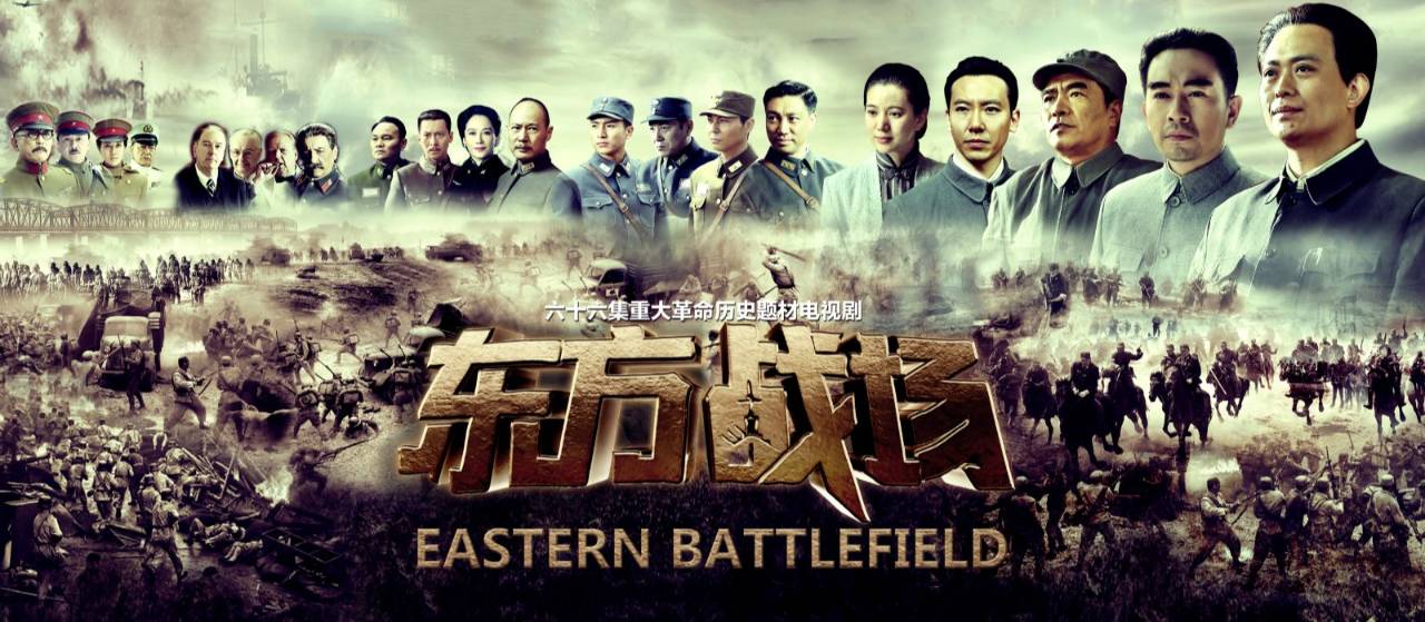 時(shí)代反思與歷史解讀，1931年戰(zhàn)爭(zhēng)新劇深度剖析