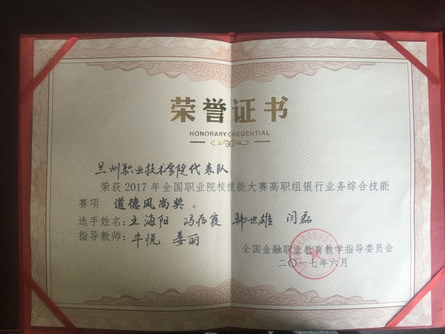 銀行業(yè)務技能比賽總結報告，提升技能水平，共創(chuàng)卓越業(yè)績