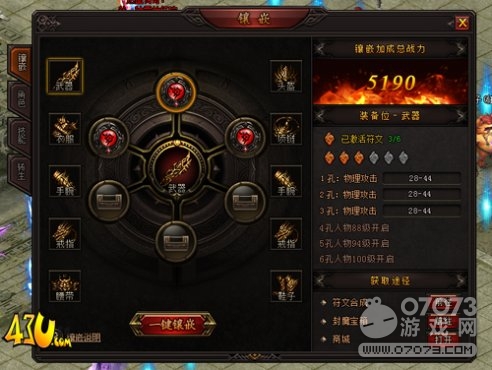 最新神秘符文解析與觀點(diǎn)論述