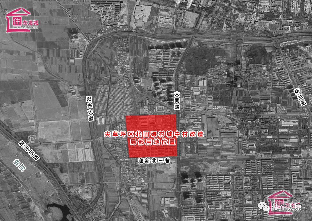 北張村改造最新進(jìn)展及詳細(xì)步驟指南