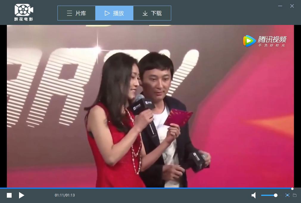 飄花電影網(wǎng)在線，電影愛好者的福音