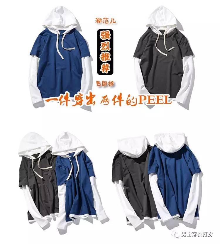 引領(lǐng)時尚風(fēng)潮，重磅推薦2025年新款衛(wèi)衣