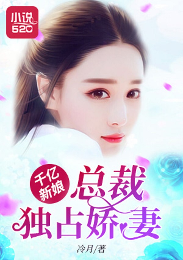 蔣瑤靳蕭然最新篇章，科技新星引領(lǐng)未來(lái)高科技新品風(fēng)潮