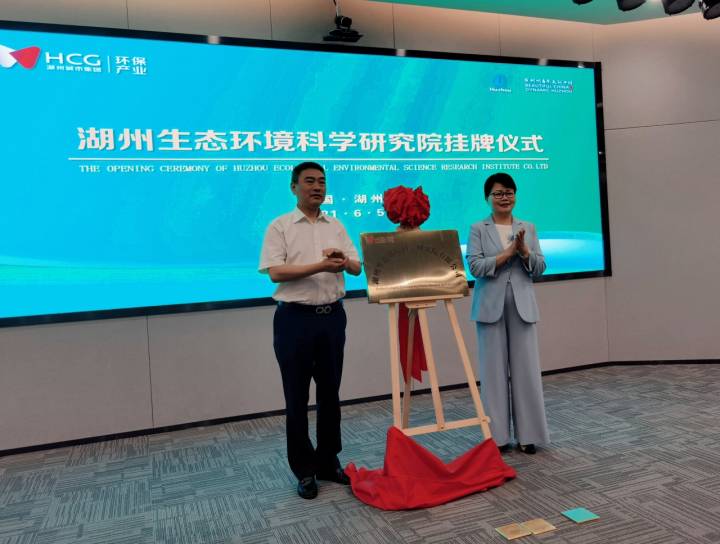 湖州環(huán)保最新動態(tài)，綠色變革中的自信與顯著成就