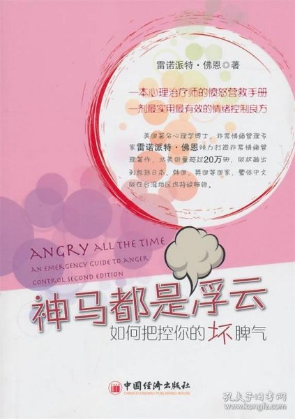 最新神馬倫，科技潮流的新寵兒引領(lǐng)者