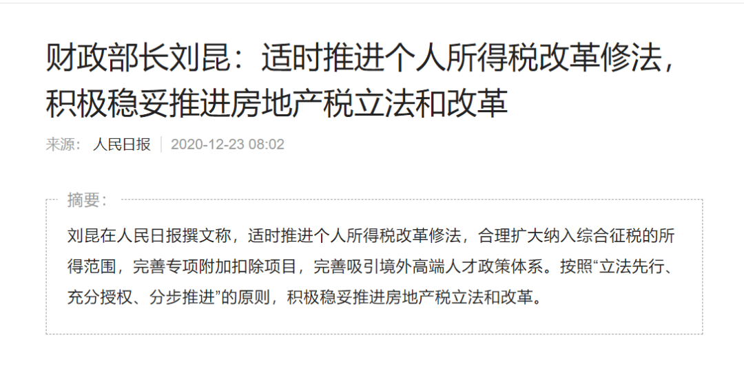 數(shù)字化浪潮下的新紀元探索，最新時評文章聚焦未來趨勢