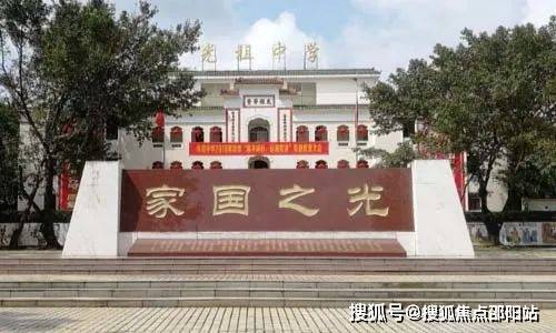 平樂最新資訊深度解析，影響及觀點闡述