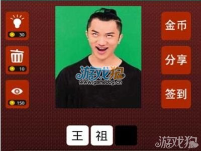 明星關(guān)卡冒險(xiǎn)之旅，自信與成就感的挑戰(zhàn)