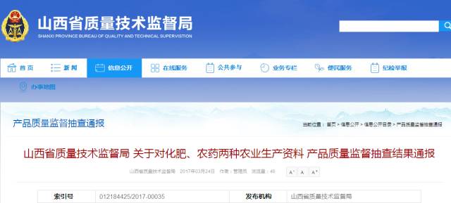 自然美景探索之旅，避開不合格化肥，追尋綠色生態(tài)的足跡