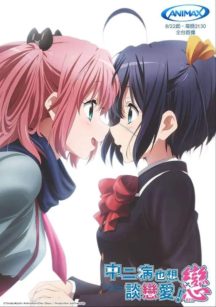 科技重塑浪漫，在線觀看愛情動漫，愛的故事即刻呈現(xiàn)