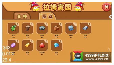 摩爾莊園全新資訊，變革中的學(xué)習(xí)之旅，自信與成就感的培育地