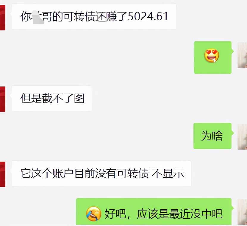 股票中簽的冒險(xiǎn)之旅，收益預(yù)期與變化探索的旅程