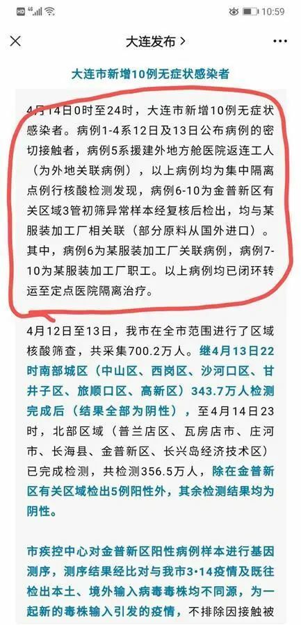 大連最新公告與學(xué)習(xí)變革，自信塑造未來之路