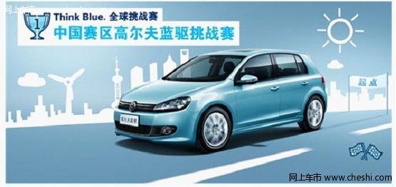 大眾高爾夫比賽，揮桿人生的旅程，自信與成就感的展現(xiàn)