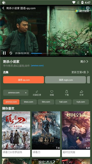 最新影視破解版，時(shí)代產(chǎn)物及其影響