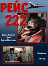 探索引領(lǐng)潮流的影視佳作，電影222