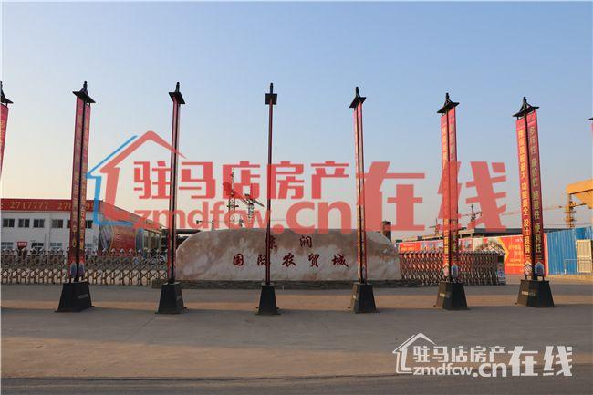 新蔡最新樓盤展望，未來值得期待的新家園風(fēng)采展示