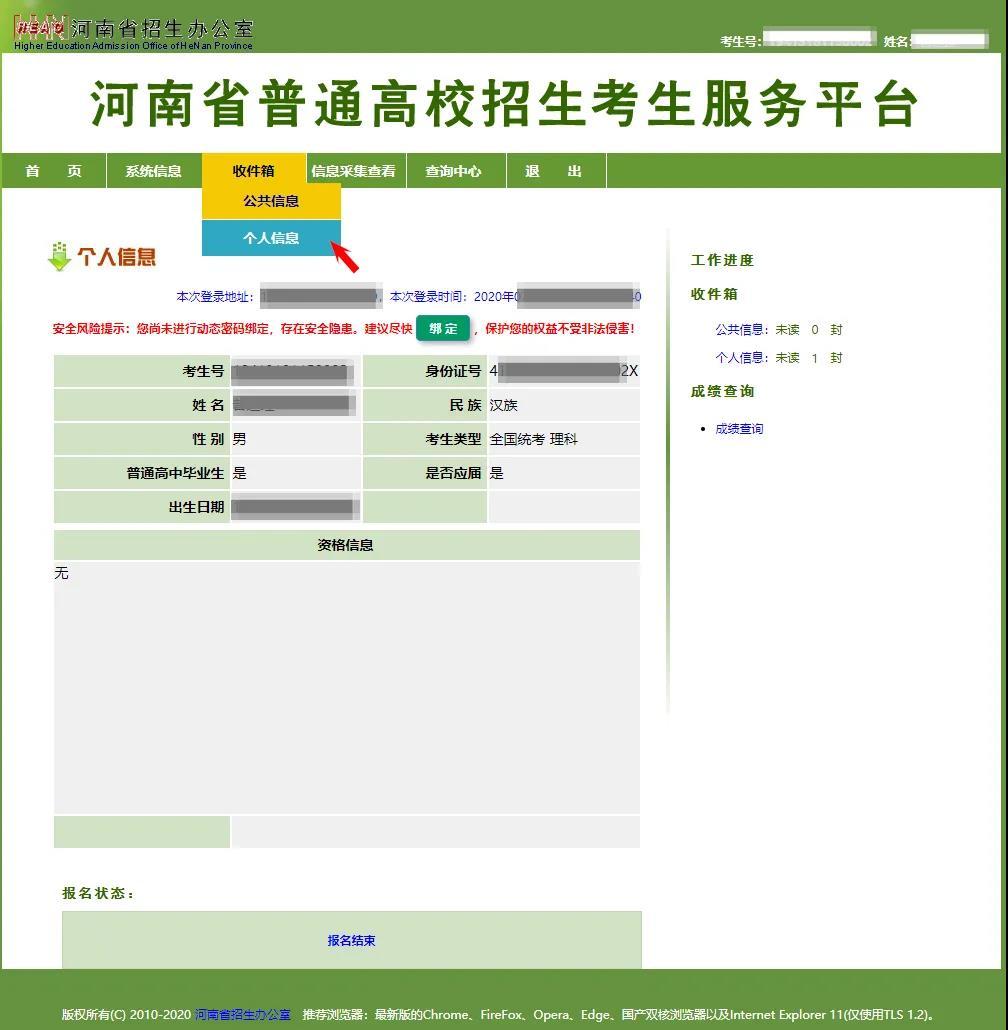 帝佳英郡最新動(dòng)態(tài)揭秘，全新生活即將開啟！