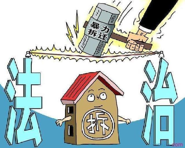 最新拆遷法規(guī)解讀，城市變遷中的溫情與法治同行