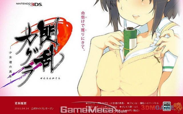 動(dòng)漫擼管，背景、事件與影響的深度回顧