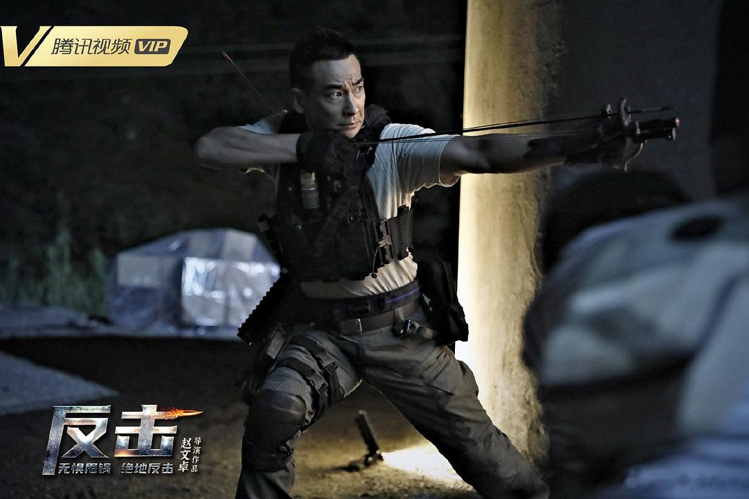 反擊電視劇，展現(xiàn)變化、自信與成就的力量