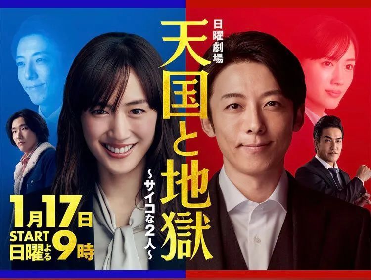 日本電視劇在線觀看指南，詳細步驟教你輕松追劇