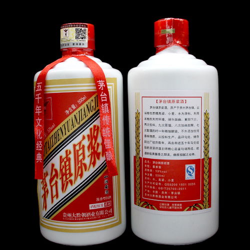 茅臺原漿酒52度價格表，歷史沉淀與時代印記的融合