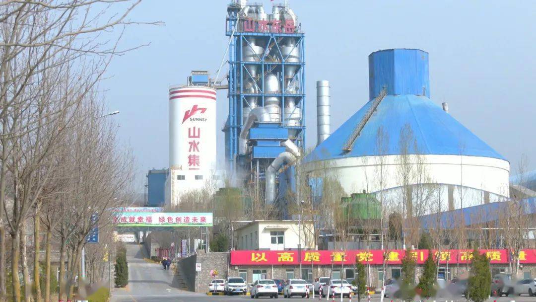 聊城山水水泥最新動態(tài)與小巷深處的獨特風景及隱藏特色小店揭秘