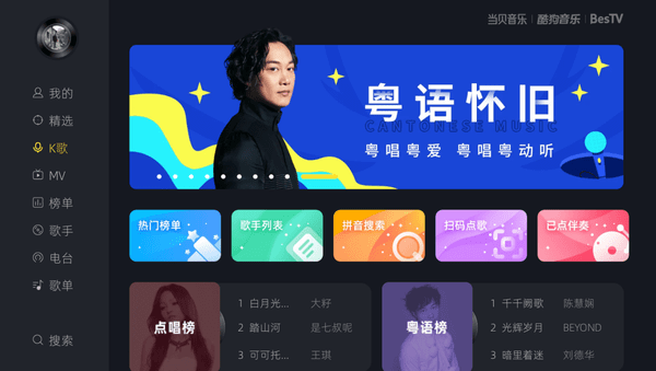 電視K歌，詳細(xì)步驟指南與操作手冊