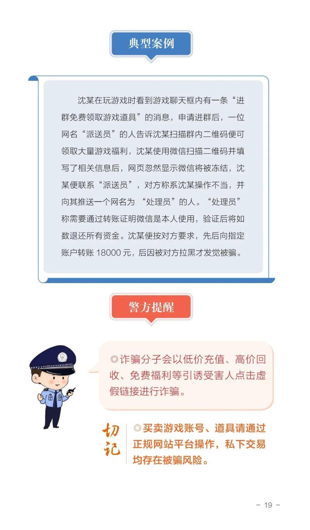 最新詐騙罪司法解釋下的探秘之旅，獨(dú)特小巷的故事