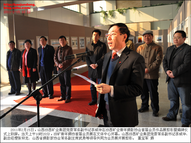 汾西李咸華，最新動(dòng)態(tài)揭示變化中的力量與自信成就之源