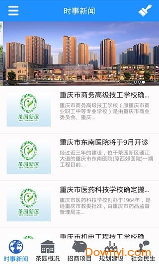 茶園招聘更新，尋找熱愛(ài)自然、共筑綠色未來(lái)的伙伴，共創(chuàng)美好茶園生活