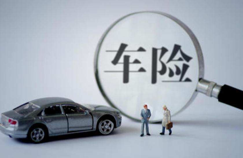 交強(qiáng)險價格表與心靈之旅，自然美景的啟示