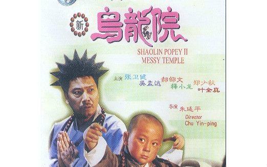 小龍最新賺錢(qián)資訊，自然之旅中尋找內(nèi)心的寧?kù)o與富饒財(cái)富之路