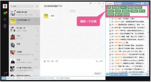聊客最新版下載與安裝，擁抱變化，成就夢想之路
