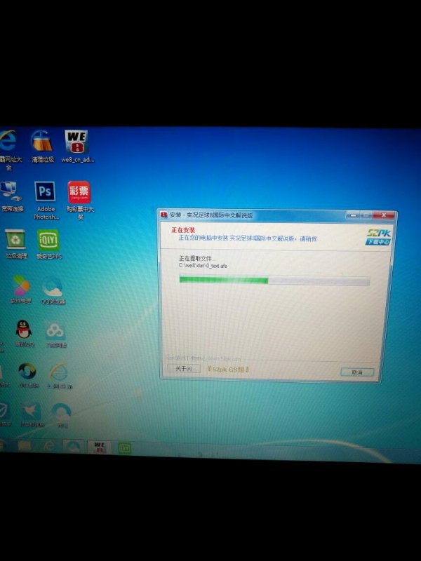 實況8最新版發(fā)布，啟程探索自然美景的奇幻之旅！