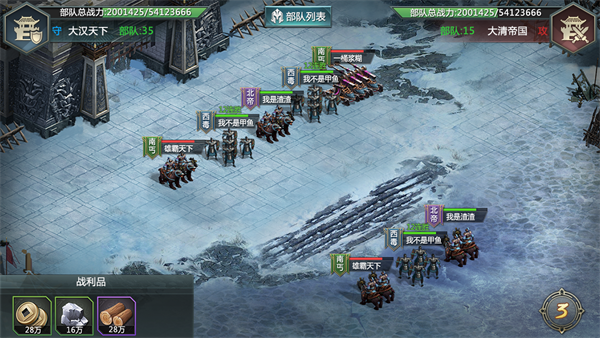 英雄三國(guó)志最新篇章，任務(wù)完成與技能學(xué)習(xí)指南全攻略