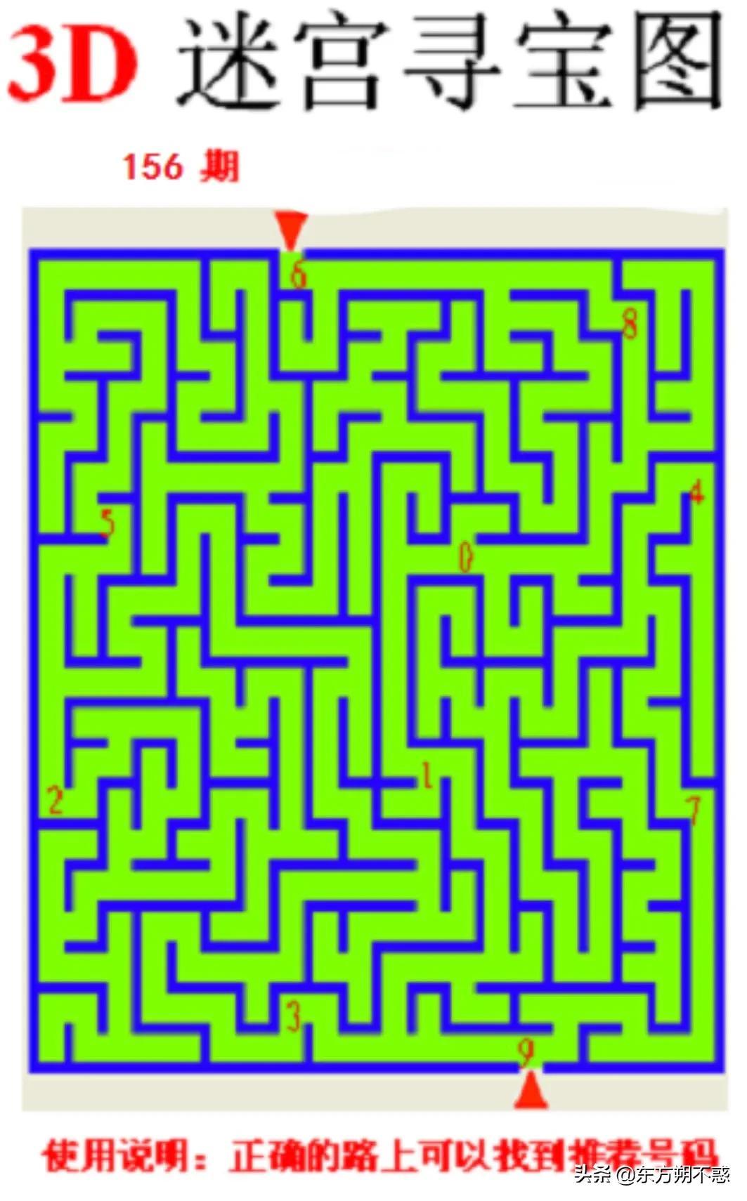 最新3D字謎與攻略指南