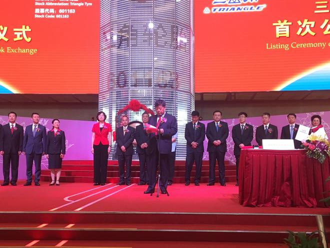 三盛集團上市，開啟全新發(fā)展篇章